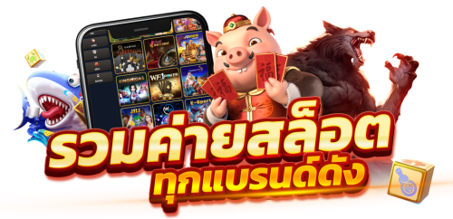 mally168 เว็บพนันออนไลน์ที่ครบวงจรแห่งปี 2026